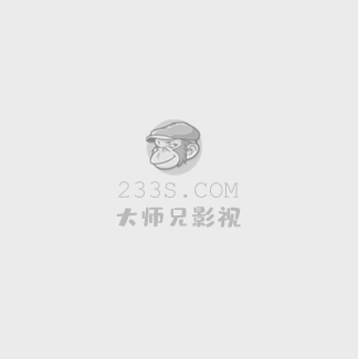 吊丝女士全集